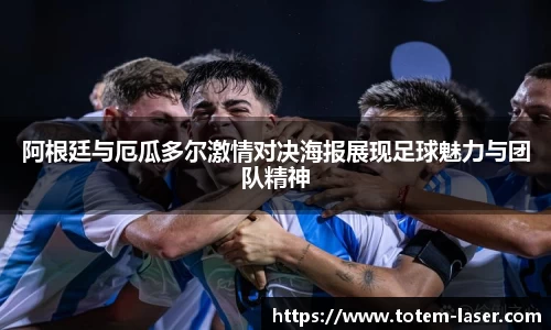 完美体育365WM SPORTS
